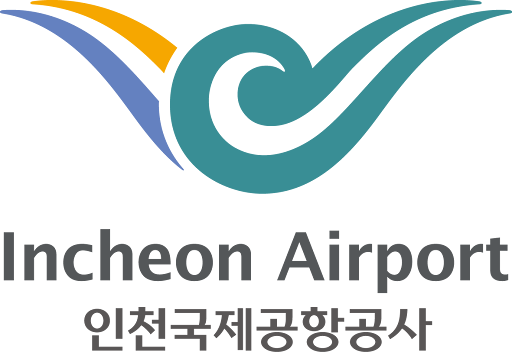 인천공항공사