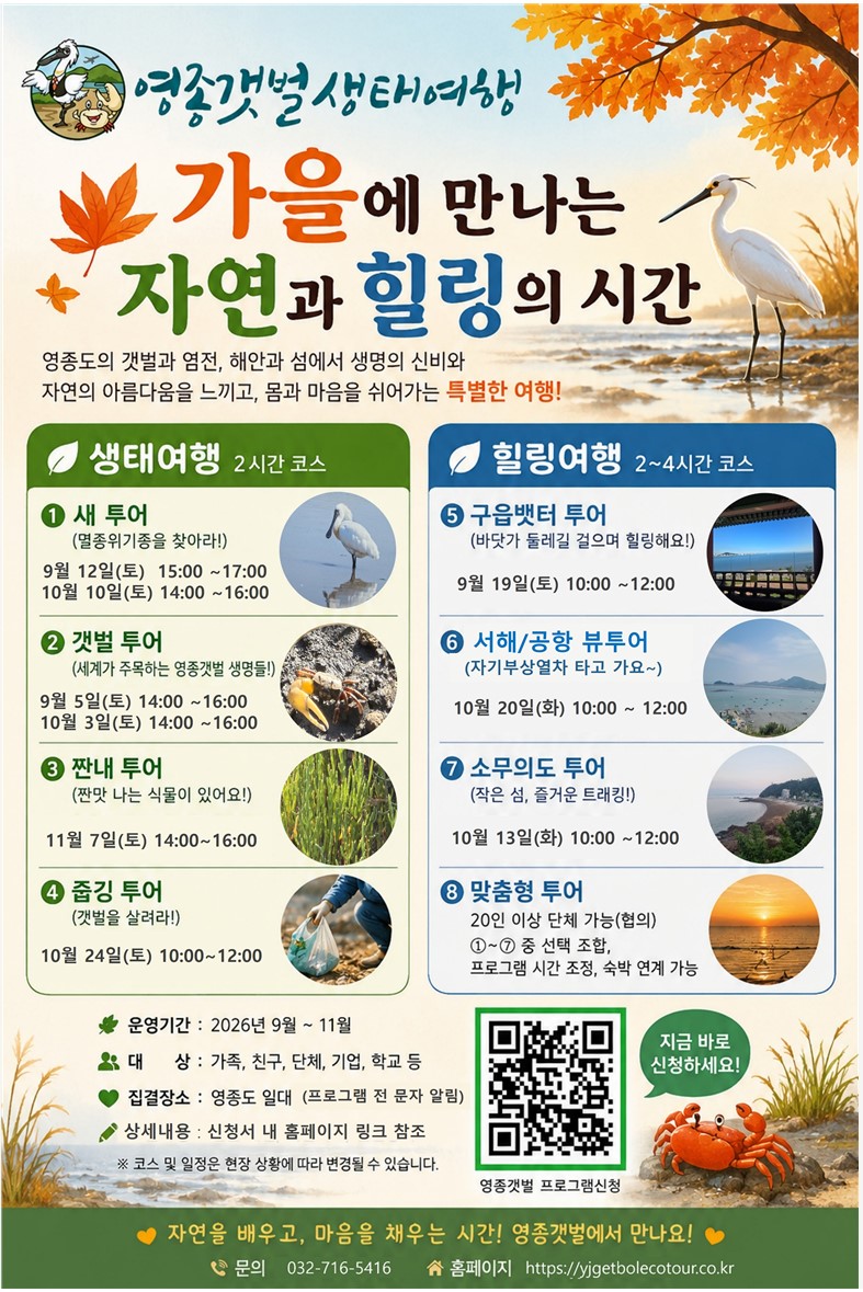 화면 캡처 2026 08 28 215451